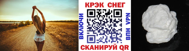 Где купить наркоту Одинцово Гашиш Бошки Шишки COCAIN Псилоцибиновые грибы Мефедрон A PVP