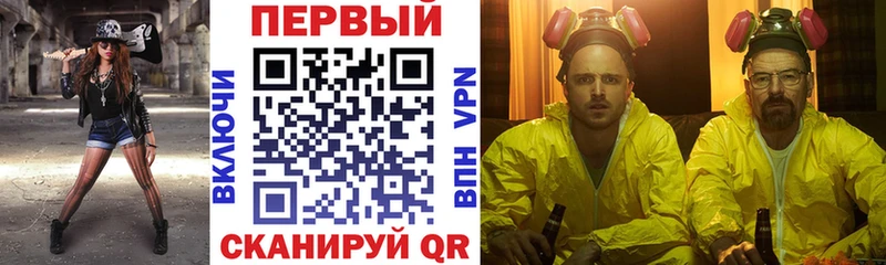 АМФ VHQ  Одинцово 