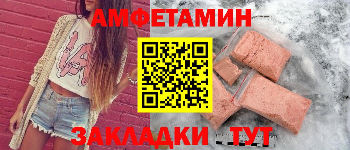 Амфетамин  Amphetamine 98%  АМФЕТАМИН  Вход с VPN  Одинцово 