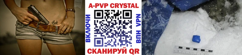 Alpha-PVP СК КРИС  Одинцово 