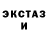 ТГК THC oil Rusted War