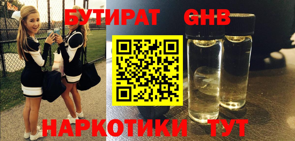 Меф МЯУ МЯУ   Гашиш  Вход с VPN  Одинцово  ЭКСТАЗИ  МЕФ  Каннабис 