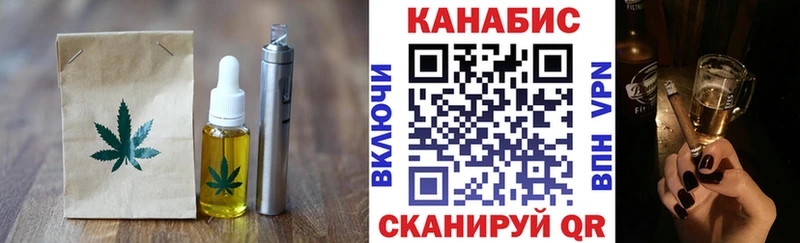 Печенье с ТГК конопля  Одинцово 