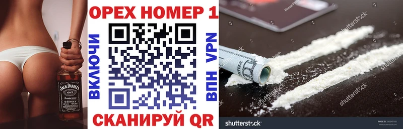 Cocaine VHQ мега ссылки Одинцово