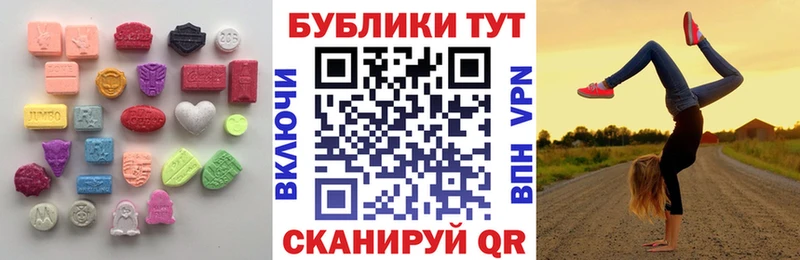 Ecstasy 280мг  ОМГ ОМГ сайт  Одинцово 