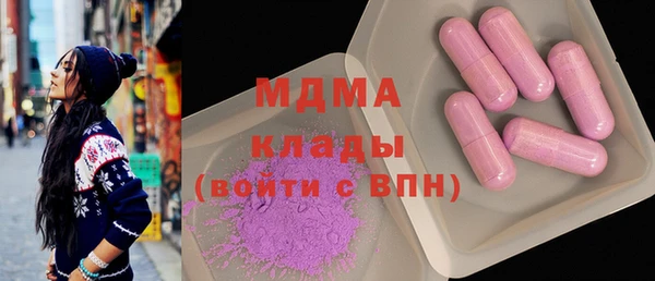 скорость mdpv Алзамай