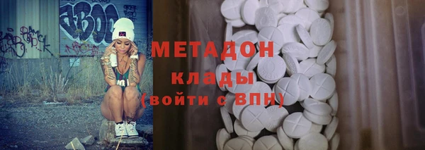 скорость mdpv Алзамай