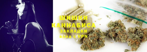 метамфетамин Алексин