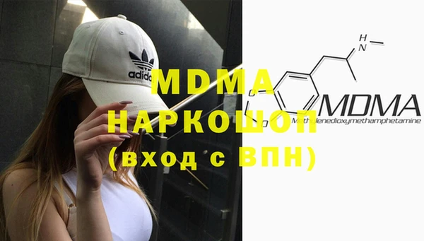 метамфетамин Алексин