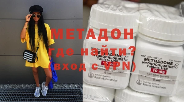 метамфетамин Алексин