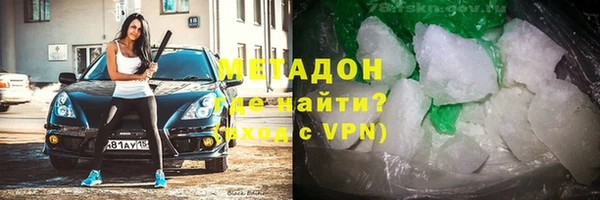 метамфетамин Алексин