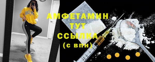 скорость mdpv Алзамай