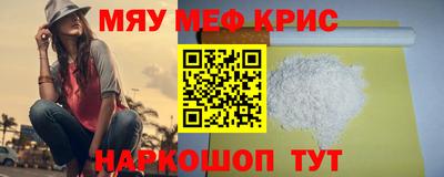 стафф Нарткала