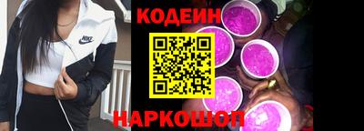 кокаин Наро-Фоминск