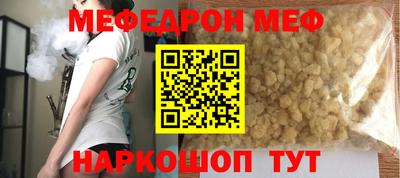 синтетический гашиш Нальчик
