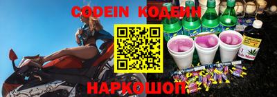 стафф Нарткала
