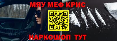 стафф Нарткала