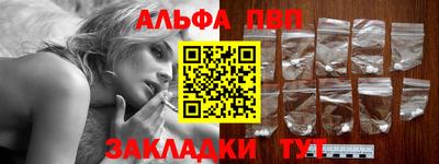 кокаин Наро-Фоминск