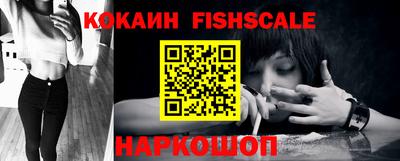 стафф Нарткала