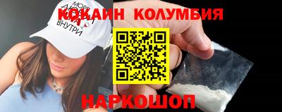 стафф Нарткала