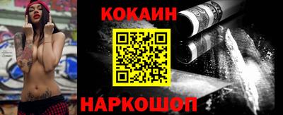 MESCALINE Тулун