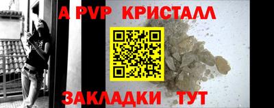 синтетический гашиш Нальчик