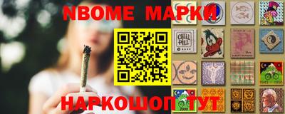 синтетический гашиш Нальчик