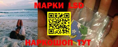 кокаин Наро-Фоминск