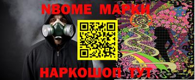 стафф Нарткала