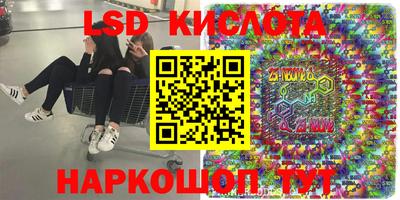 меф Можайск