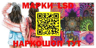 кокаин Наро-Фоминск