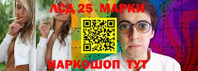 синтетический гашиш Нальчик