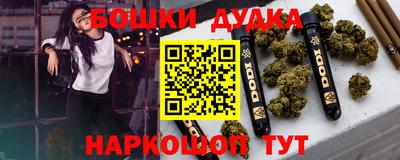 синтетический гашиш Нальчик