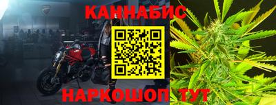 кокаин Наро-Фоминск
