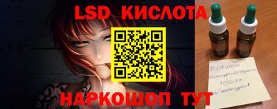 кокаин Наро-Фоминск