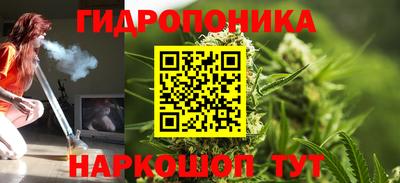 стафф Нарткала