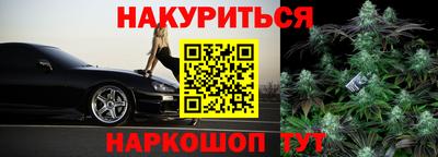 стафф Нарткала