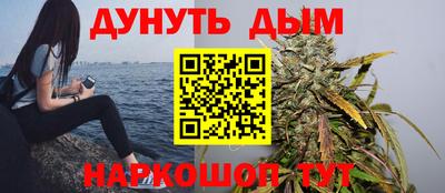 синтетический гашиш Нальчик