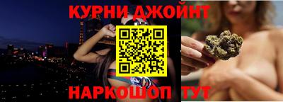 синтетический гашиш Нальчик