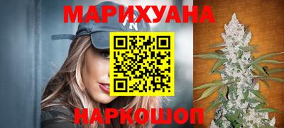 синтетический гашиш Нальчик