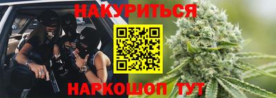 кокаин Наро-Фоминск