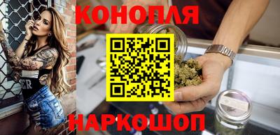 синтетический гашиш Нальчик