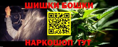 синтетический гашиш Нальчик