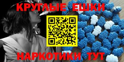 кокаин Наро-Фоминск