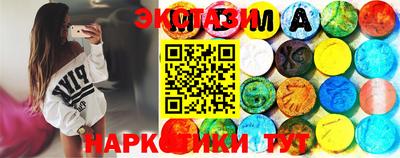 кокаин Наро-Фоминск