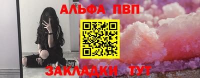 стафф Нарткала