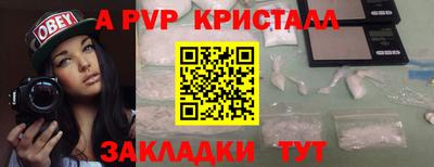 кокаин Наро-Фоминск