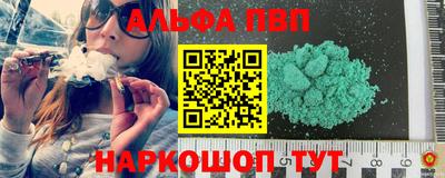 синтетический гашиш Нальчик