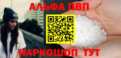 кокаин Наро-Фоминск