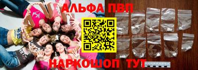 синтетический гашиш Нальчик